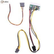 PCI-E 6PIN Input DC 12V 300W DC-ATX-300W 24Pin  ATX Switch PSU Power Supply Module eden_carmen.my