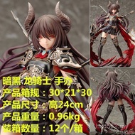 Wrath Model Special Effect Doll God Strike Bahamut Anime Figure Ornaments forte Dragon Knight Dark O