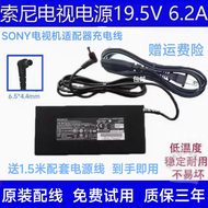 Sony | Television Power Adapter 19.5V 6.2A