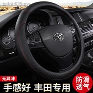 Readystock ﹊㍿Toyota BB porte Picnic Sienta spade right rudder car steering wheel cover leather anti-skid sweat absorption