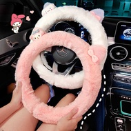 Car Steering Wheel Cover Female Winter Plush Cute Cartoon Winter Car Interior Decoration Non-Slip Wa
