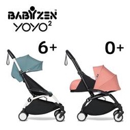 組合優惠中~Tobaby婦幼用品百貨~法國最新 BABYZEN YOYO2 嬰兒手推車(6m+&amp;新生兒套件)實體門市