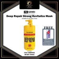 FG Gewei Deep Repair Hair Mask 900ml - FREE FG Gewei Polypeptide Core Protein Essence 220ml x 1 unit