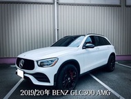 2019/20年BENZ GLC300 AMG