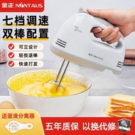 Jinzheng Household Electric Whisk Automatic Hand-Held Cream Blender Cake Baking Egg-Breaking Machine Small Blender