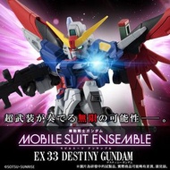 魂限Bandai MOBILE SUIT ENSEMBLE EX33 DESTINY GUNDAM 命運高達 WING OF LIGHT SET 光之翼套裝 