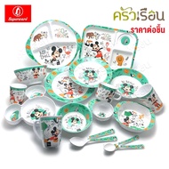 Superware Mickey Doodle zoo Pattern Plate Or Bowl Spoon And Fork Water Glass Melamine
