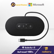 ลำโพงพร้อมไมโครโฟนในตัวแบบมีสาย Microsoft MCS-8KZ-00009