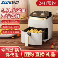 B❤Air Fryer Automatic Multi-Purpose Smoke-Free Chips Machine Intelligent Household Deep Fryer Gift French Fries Fryer LW