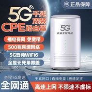 5G High-Speed Portable wf Router Home Rental Portable Router Gigabit Dual-Band wifi6 Wireless Router