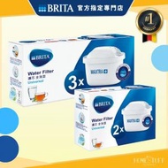 BRITA - MAXTRA+ Universal 全效濾芯 (五件裝) 濾水壺濾芯