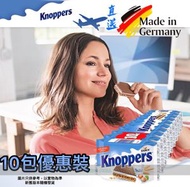 STORCK - 『 德國製造 』》直送 Storck Knoppers牛奶榛子朱古力威化餅10片裝 250g 餅乾 夾心餅 BBD: 2025-8-14或之後
