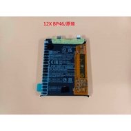 Kono Mobile Phone Battery Suitable For Xiaomi 12X BP46 POCO X4 Pro BN5E 11T BM58/11T H096