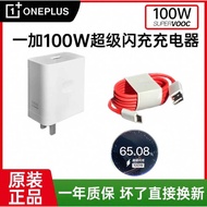 OnePlus 1W Original Charger OnePlus 11/12/Ace2/3/4/5pro Original Charger OnePlus 1W Original Super F
