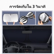 Toyota Honda BYD Pickup Truck Isuzu Motor Sunshade Car