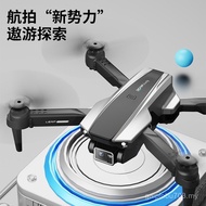 H30 H30 HD Aerial Photography Aircraft Foldable Avoid Drone Long Battery Life Streamer Remote Contro