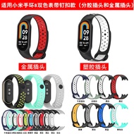 Xinyuantong Suitable for Xiaomi Band 8 Two-Color Strap TPU Rubber Strap MI band8 Contrast Color Stra