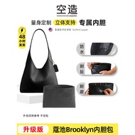 Suitable for Coach Coach Brooklyn Brooklyn 39/34 Liner Bag in Bag Dupont Paper 23/28 Lining