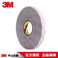4950VHB No High Temperature Resistant 3m Ready Stock Viscose Foam Residue Strong Double-Sided Tape S