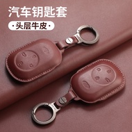 Hot Sale-Chery Fengyun T8/T9/T10/A8L/A9 Genuine Leather Key Case Key Case Modified Case Red 25 Style