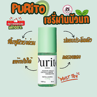 💚แท้/On Sale💚Purito Wonder releaf Centella serum Unscented เซรั่มใบบัวบก