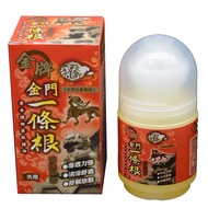 [SG SELLER] Taiwan Kinmen Moghania Root Yi Tiao Gen Roller Massager Ointment 金牌 金门一条根no