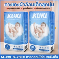 At Thailand Disposable Diapers 50 Pieces Per Bag Diaper Pants Size Ml XL XXL Pampers Kuki Day Night De