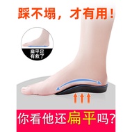 Correcting Insole Plantar Fasciitis Foot Valgus Flat Foot Flat Foot Flat Foot Shaper Special Shoes A