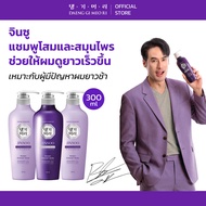 [Combo Set] DAENG GI MEO RI JINSOO Anti-Hair Loss Shampoo 300ml + Treatment 300 ml แชมพูลดผมร่วงเร่ง