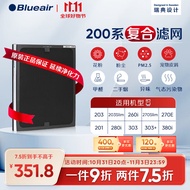 布鲁雅尔Blueair空气净化器过滤网滤芯 NGB复合滤网适用270E/303/303+【配件】