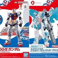 EG世博高達(1set) RX 78 f00/e