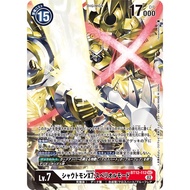 Digimon TCG Japanese BT12-112 Shoutmon X7: Superior Mode | SEC | Across Time