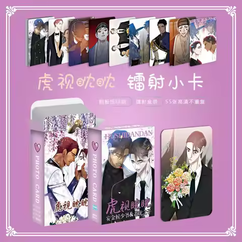 55 Pcs/Set Korean BL Manhwa Taming The Tiger Laser Lomo Card Comic Hu Shi Dan Dan Characters Photo C