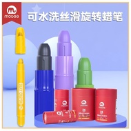 Crayon.mobee Rotating Silky Crayon Set Oil Pastel 12/24/36 Colors Children Washable Barrels Day 6 Gi