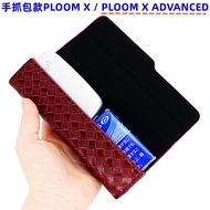 适用于 Ploom X advanced皮套Ploom X皮套 PloomX advanced保护套