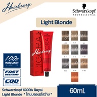 *โทนบลอนด์สว่าง Light Blonde* Schwarzkopf ชวาร์สคอฟ IGORA Royal 60ml. อีโกร่า รอแยล (ไม่รวมไฮโดรเจน)