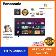 (FREE SHIPPING ) Panasonic TH-77LZ2000K 77 inch, OLED, 4K HDR Smart TV