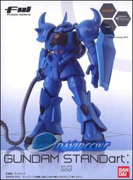 【SHUAN】【盒玩】FW GUNDAM STANDart 14，單售：古夫（代理版）