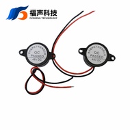 2312 High Decibel SFM-20B Type DC48V Continuous Sound Amplifier23*12mm Active Piezoelectric Buzzer Z