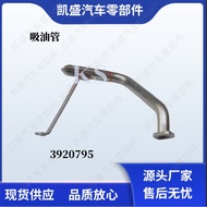 C3920795Oil Pan Oil Suction Pipe Suitable for Cummins Engines4BT3.9Accessories