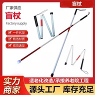 Blind Stick Foldable Blind Crutch Cane Cane Reflective Blind Stick Bag Four-Fold Guide Cane Blind Pr