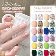 Miss Honey Premium Nail Polish Glue-Macaron Rainbow Dopamine Nail Polish Glue 2025 Strobe Sequins Ca