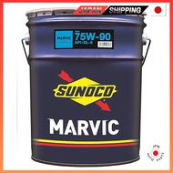 SUNOCO MARVIC GEAR 75W-90 Mission/Differential Gear Oil 20L PailDirect from JAPAN
