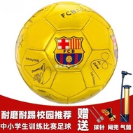 Q3H Balsa Messi World Cup Football Handsome No. 5 No. 4 Adult Elementary School Students Middle Scho