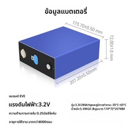 XUANXISHI | แบตเตอรี่ LiFePO4 สำหรับ RV กลางแจ้ง 3.2V คุณภาพสูง