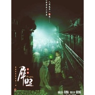 SG Seller 犀照 49 Days Blu Ray HK Movie