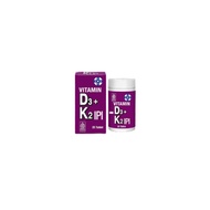 IPI VITAMIN D3 +K2 25 TAB