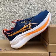 Comfortable Casual Running Shoes NIMBUS 28 Men Women Same Style Rebound Shock Absorption Breathable 