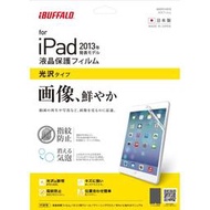 日本製Apple iPad Air 高效防指紋高透光超撥水疏油3H抗刮抗污氣泡自消鏡面保護貼iBUFFALO BSIPD13FG iPad5