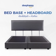 SleepHappy Bed Base ฐานเตียงโรงแรม โครงไม้ หุ้มด้วยผ้าลินินแบบหนาพิเศษ แข็งแรง ทนทาน มีล้อเลื่อนทำคว